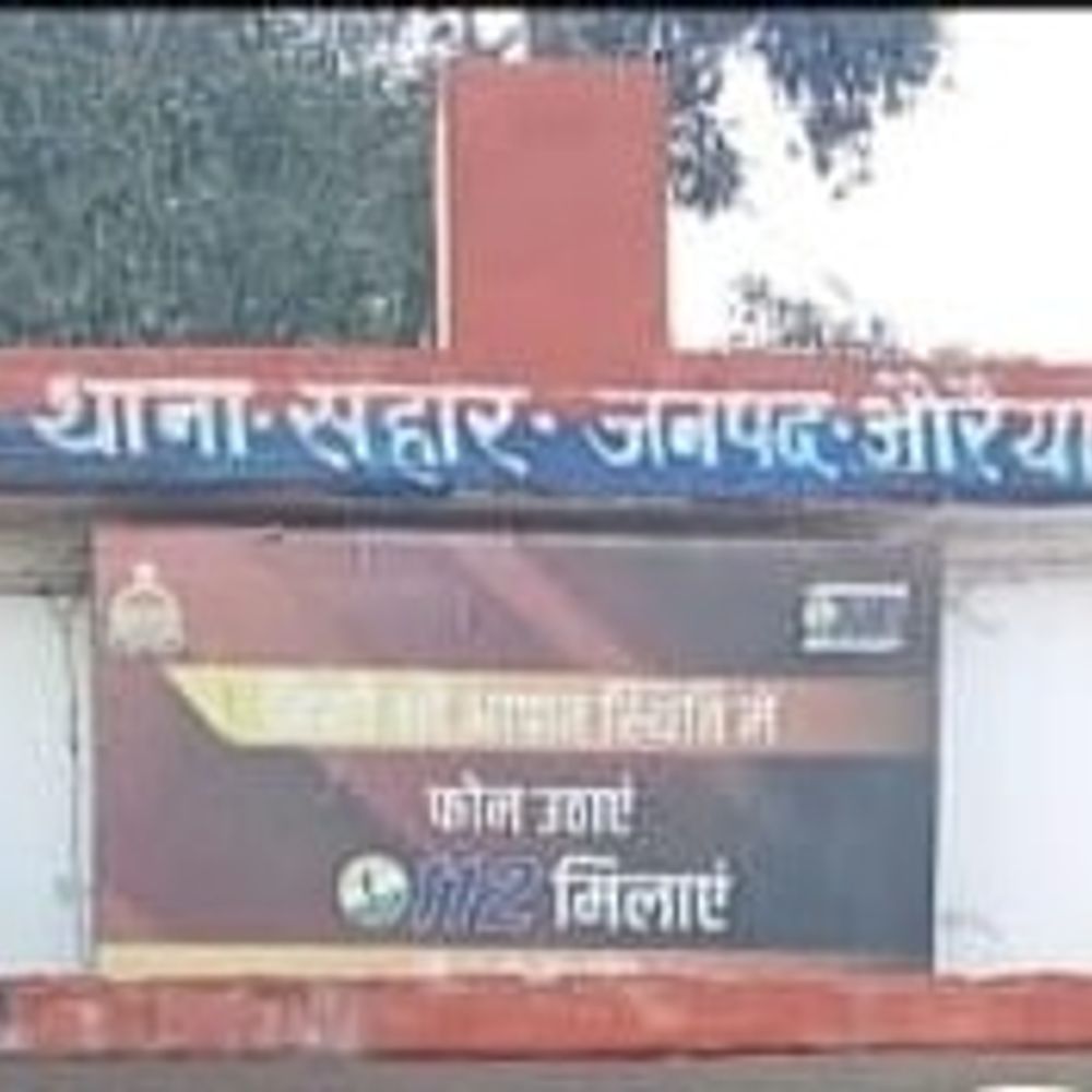 औरैया में नाबालिग का अपहरण:मोटरसाइकिल से आए दो युवक लड़की को जबरन ले गए, मां के साथ जा रही थी बाजार