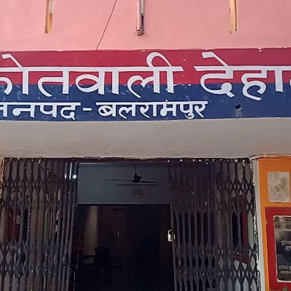 दहेज के लिए पत्नी और बच्चों को घर से निकाला:बलरामपुर में पति और ससुर पर FIR, एक लाख रुपये की मांग