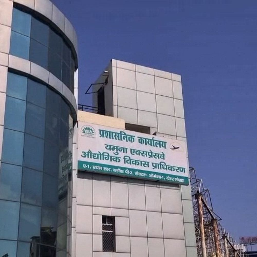 यमुना सिटी में 12000 करोड़ का निवेश:9 कंपनियों से समझौता, 22 हजार लोगों को मिलेगा रोजगार