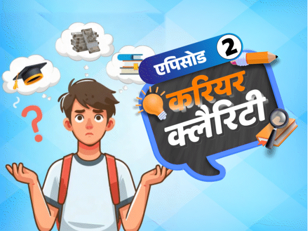 करियर क्लैरिटी:यूट्यूब कंटेंट क्रिएशन में करियर कैसे बनाएं; UI/UX डिजाइन कोर्स से खुलेंगे नौकरी के दरवाजे