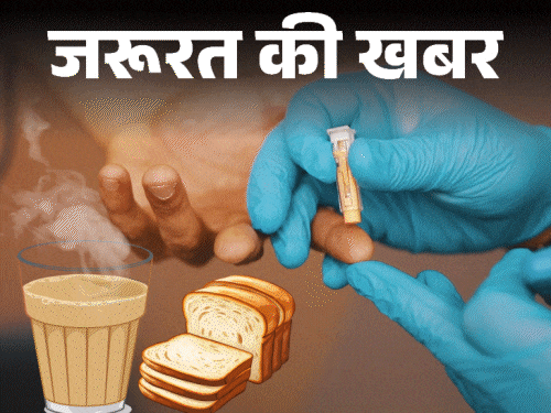 खाली पेट चाय और बिस्किट खाने से बढ़ता इंफ्लेमेशन:आज ही ये आदत छोड़ें, अपनाएं 4 हेल्दी ऑप्शन, पाचन रहेगा दुरुस्त