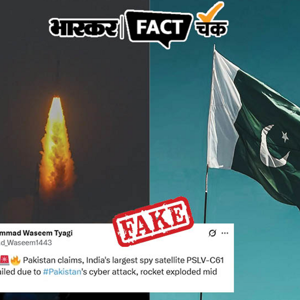 पाकिस्तानी यूजर्स का फर्जी दावा:साइबर अटैक कर ISRO का PSLV-C61 मिशन फैल किया