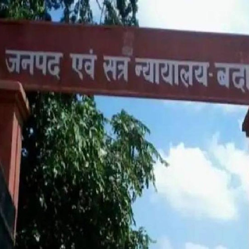 बदायूं में हत्या के आरोपी को सजा:10 साल की जेल और 10 हजार रुपए जुर्माना, एससी-एसटी एक्ट में कार्रवाई