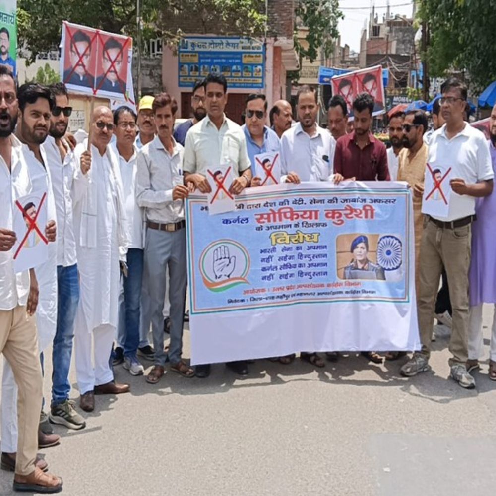 कर्नल सोफिया पर अभद्र टिप्पणी का विरोध:शाहजहांपुर में कांग्रेस का प्रदर्शन, मंत्री की बर्खास्तगी की मांग
