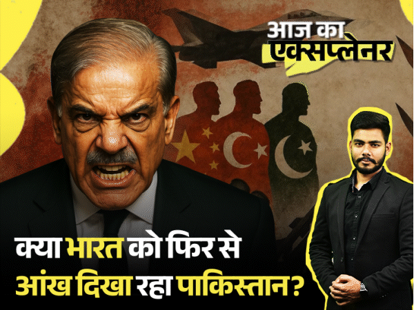 आज का एक्सप्लेनर:चीन से एडवांस्ड फाइटर जेट, तुर्किये से S-400 से बचने की ट्रेनिंग! भारत से शिकस्त के बाद क्या फिर तैयार हो रहा पाकिस्तान