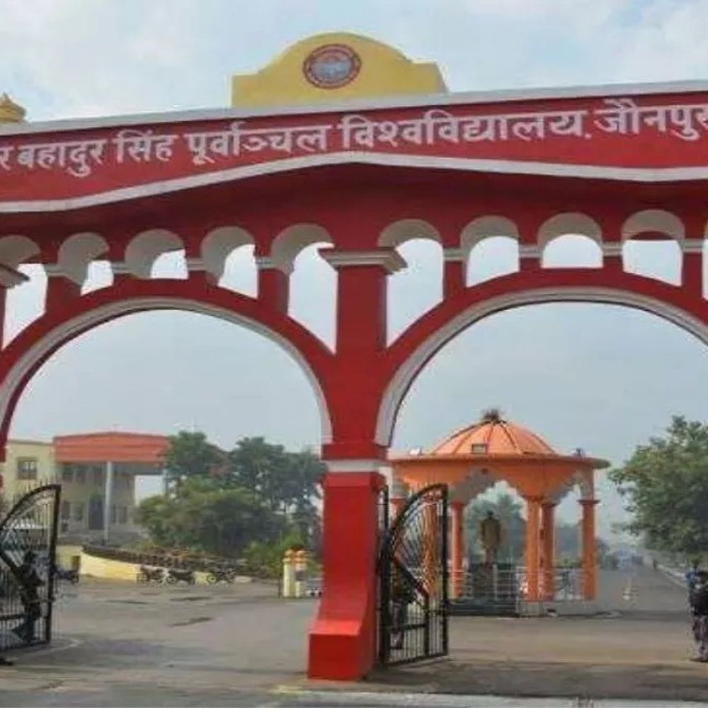 वीर बहादुर सिंह पूर्वांचल विश्वविद्यालय का नया परीक्षा शेड्यूल:बीएड द्वितीय व चतुर्थ सेमेस्टर की तीन परीक्षाएं अब 2 से 4 जून तक