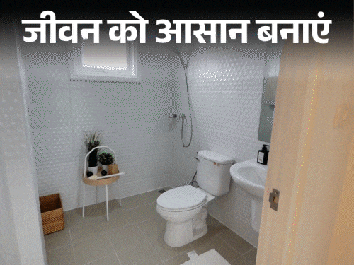 जीवन को आसान बनाएं- बाथरूम से क्यों आती है दुर्गंध:हो सकते हैं ये 6 कारण, ये 9 नेचुरल फ्रेशनर बाथरूम को रखेंगे खुशबूदार