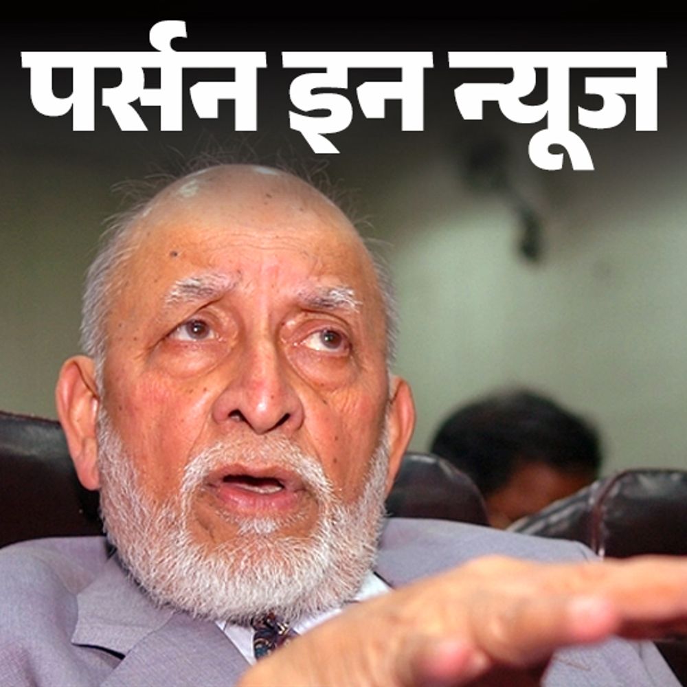 परमाणु साइंटिस्ट एम आर श्रीनिवासन का निधन:देश का पहला न्यूलियर रिएक्टर 'अप्सरा' बनाया; तीनों पद्म सम्मान मिले; जानें कंप्लीट प्रोफइल