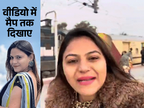 जासूस ज्योति ने राजस्थान में प्रतिबंधित मुनाबाव स्टेशन का VIDEO-बनाया:बॉर्डर एरिया की जानकारी शेयर की; सैन्य ठिकानों का भी जिक्र किया