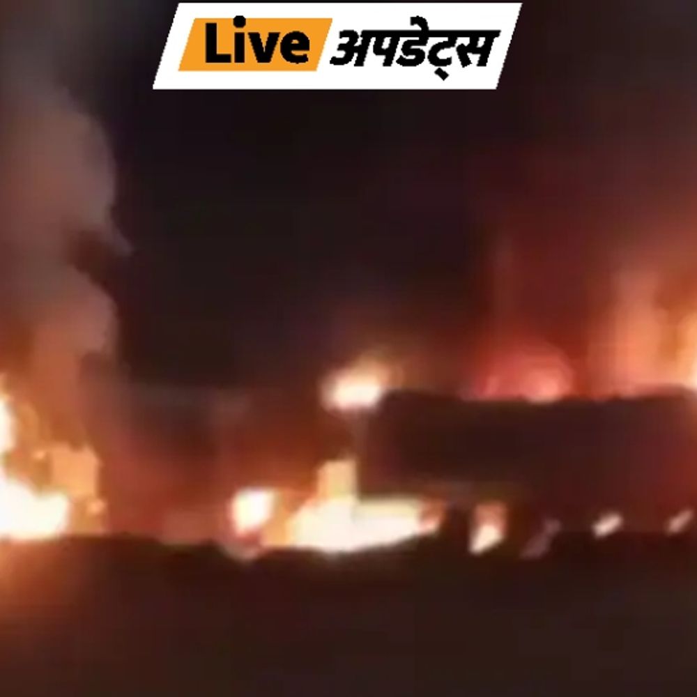 भास्कर अपडेट्स:मेघालय में सीमेंट ट्रक और पिकअप वाहन के एक्सीडेंट में एक की मौत, गुस्साई भीड़ ने सीमेंट कंपनी के कैंपस में आग लगाई