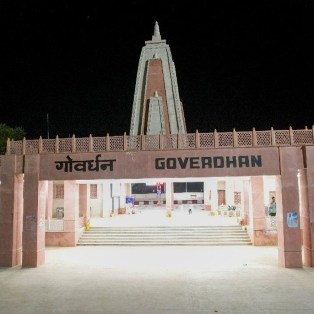 DRM ने किया मथुरा के गोवर्धन स्टेशन का निरीक्षण:अमृत भारत स्टेशन योजना के तहत किया गया पुनर्विकास ,प्रधानमंत्री नरेंद्र मोदी करेंगे वर्चुअल उद्घाटन