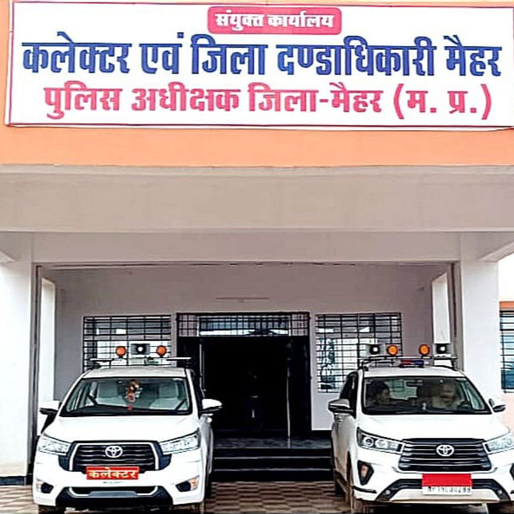 मैहर में 605 अनाथ बच्चों को मिलेगी आर्थिक मदद:स्पांसरशिप योजना में फॉस्टर केयर के तहत 2000 और अनाथ बच्चों को 4000 रुपए प्रतिमाह मिलेंगे