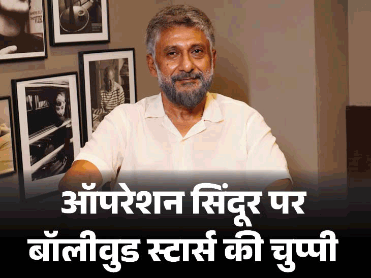 भूतनाथ डायरेक्टर बोले- सबसे बड़े जिहादी बॉलीवुड में:फलक नाज बोलीं- काम न मिलने का डर है; गीतांजलि बोलीं- पाकिस्तानी एक्टर्स का खून खौला, इनका क्यों नहीं?