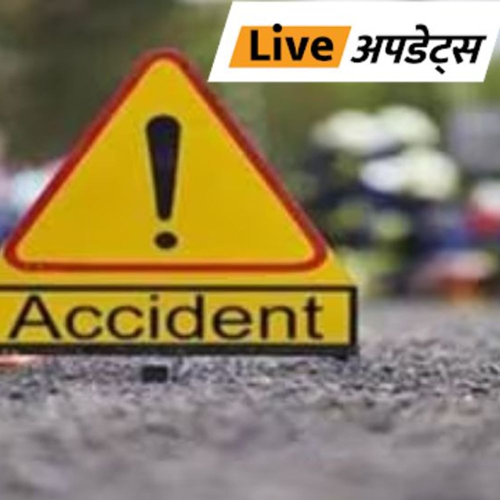 भास्कर अपडेट्स:कर्नाटक में 2 SUV कार और बस में टक्कर, 6 की मौत; विजयपुरा जिले में नेशनल हाईवे पर हादसा हुआ