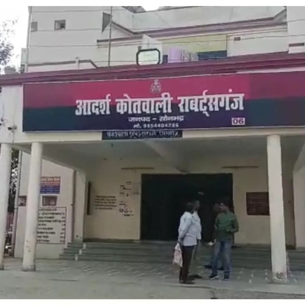 नाबालिग से छेड़छाड़ का मामला:सोनभद्र कोर्ट ने सुनाई 4 साल की सजा, 10 हजार का जुर्माना भी लगाया