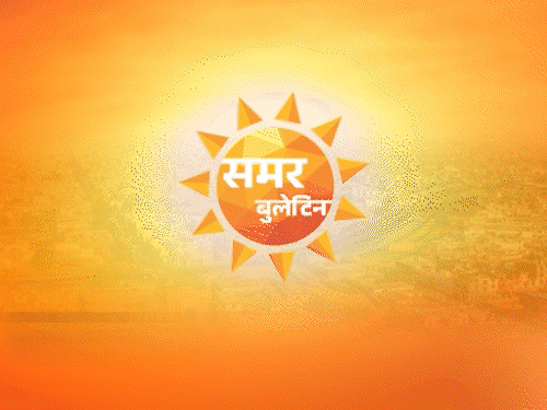 राजस्थान में आज भीषण गर्मी का रेड अलर्ट:16 जिलों में लू चलेगी, 19 में आंधी-बारिश का संभावना; VIDEO में देखें मौसम का हाल
