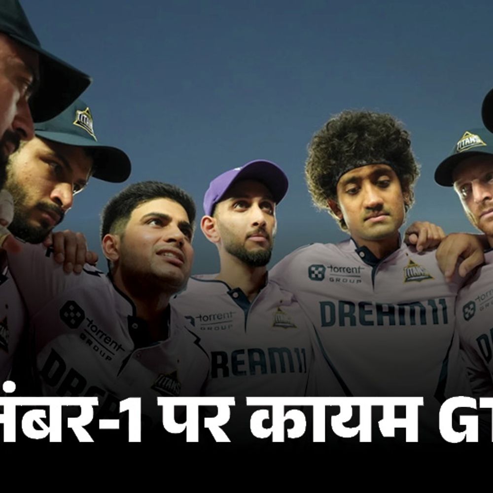 RCB के पास टेबल टॉपर बनने का मौका:गुजरात टाइटंस का टॉप-2 फिनिश मुश्किल; निकोलस पूरन के 40 छक्के पूरे