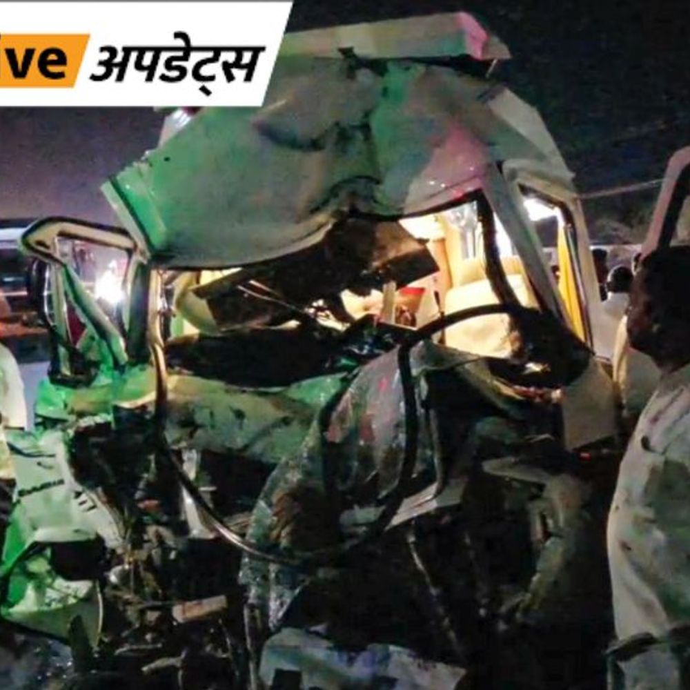भास्कर अपडेट्स:तमिलनाडु के तंजावुर में बस और वैन की टक्कर में एक महिला समेत 5 लोगों की मौत