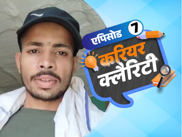 करियर क्लैरिटी:4 साल ग्रेजुएशन की फीस 5 लाख है, स्कॉलरशिप कैसे मिलेगी; जानें एग्रीकल्चर के शॉर्ट कोर्स जो दिलाएंगे नौकरी
