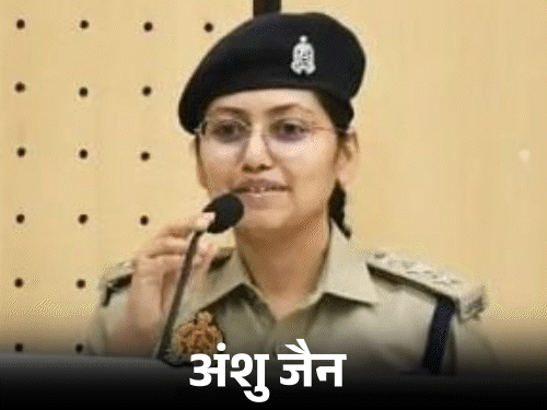यूपी में 28 पीपीएस अफसरों के तबादले:लखनऊ से भी 4 DSP हटे; 3 दिन में 80 PPS बदले गए