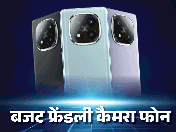 30,000 रुपए से कम कीमत वाले टॉप-5 कैमरा फोन:इनसे 4K वीडियो रिकॉर्डिंग कर सकेंगे, प्रोफेशनल वीडियो बनाने के लिए स्टेबलाइजेशन जैसे फीचर्स भी