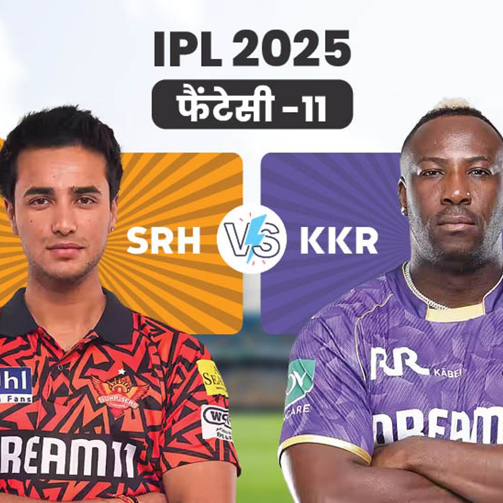 SRH Vs KKR फैंटेसी-11:आंद्रे रसेल को कप्तान और नीतीश कुमार रेड्‌डी को उप कप्तान चुन सकते हैं