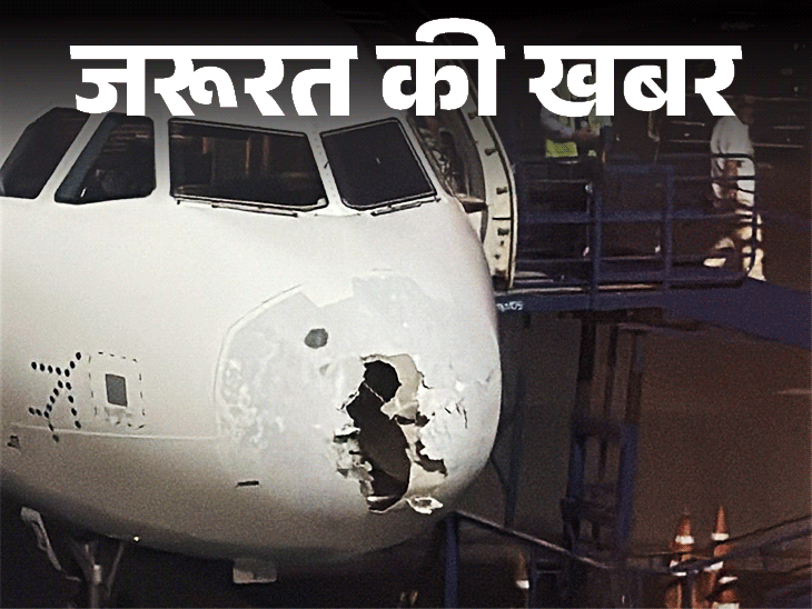 टर्बुलेंस में फंसी दिल्ली-श्रीनगर फ्लाइट, यात्रियों में दहशत:जानिए क्या होता है टर्बुलेंस, कब बनता खतरनाक, एक्सपर्ट से जानिए 13 जरूरी सेफ्टी टिप्स