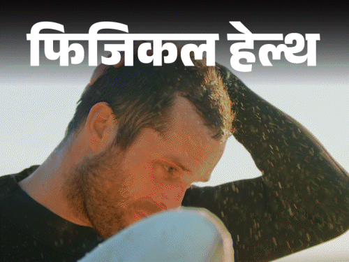 उम्र के हिसाब से जानें कितना पानी है जरूरी:पानी की कमी से हो सकती हैं गंभीर समस्याएं, जानें इसके लक्षण और बचाव के उपाय