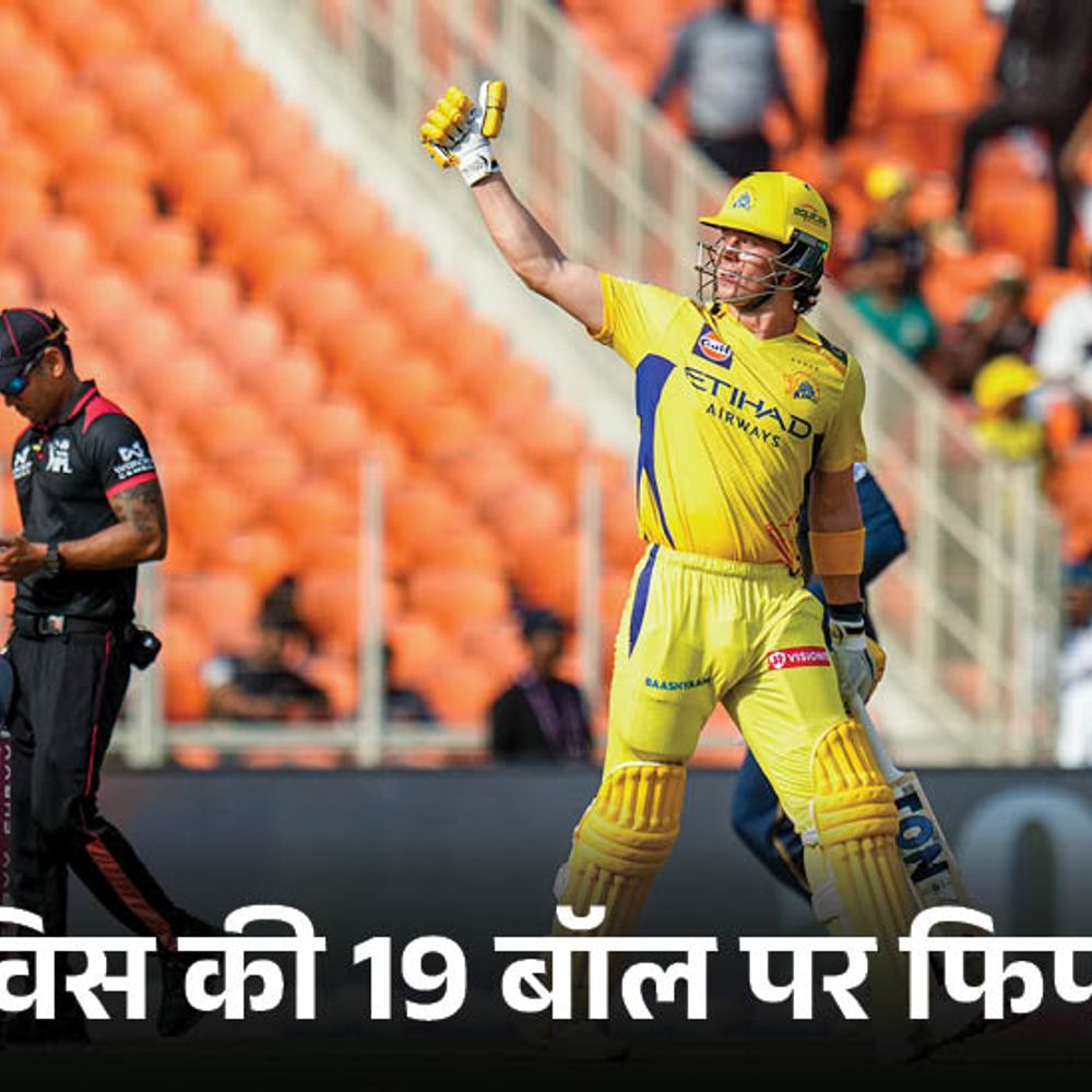 ब्रेविस CSK के जॉइंट सेकेंड फास्टेस्ट फिफ्टी स्कोरर:अहमदाबाद में IPL सीजन का सबसे ज्यादा बार 200+ स्कोर बना, म्हात्रे की लगातार 5 बाउंड्री; मोमेंट्स-रिकार्ड्स