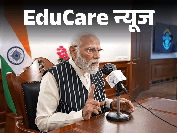 आपने स्कूलों में ब्लैकबोर्ड देखे होंगे, अब शुगरबोर्ड लग रहे:पीएम ने 'मन की बात' में सराहा; जानें मीठा खाने के रिस्क और हेल्दी ऑप्शंस