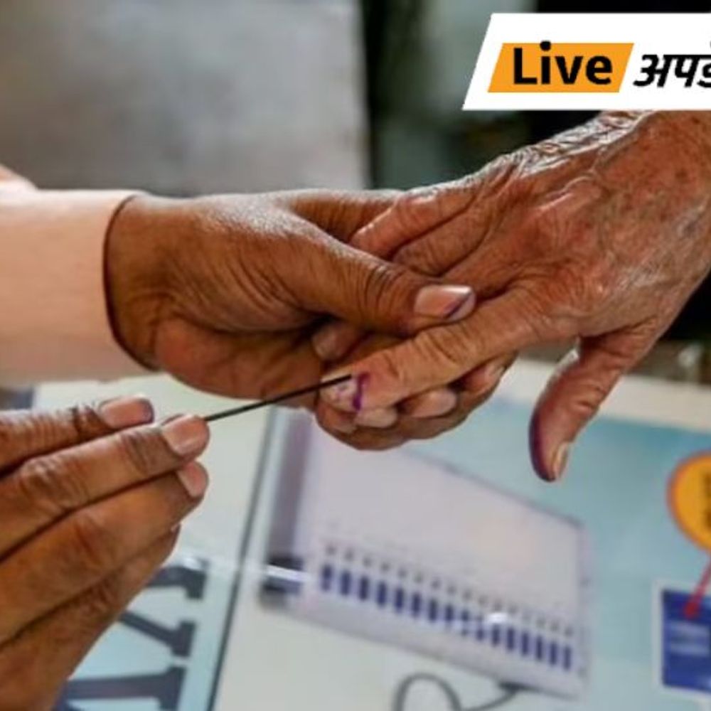 भास्कर अपडेट्स:4 राज्यों की 5 विधानसभा सीट पर उपचुनाव- 19 जून को वोटिंग, 23 जून को रिजल्ट