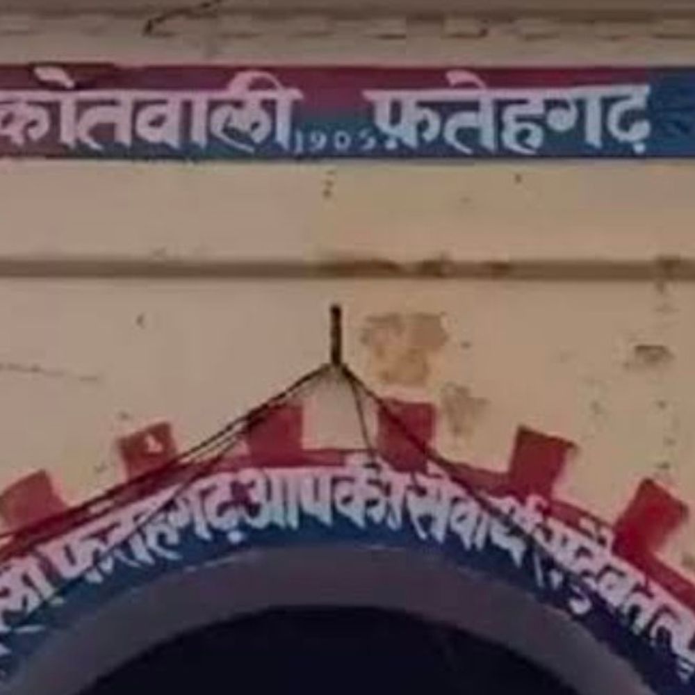 फर्रुखाबाद में महिला से चेन स्नैचिंग:ई-रिक्शा में सवार 4 महिलाओं ने की वारदात, 2 आरोपी पकड़ी गईं