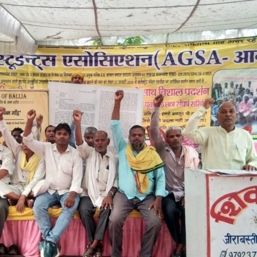 बलिया DM को मिला नया शासनादेश:आगसा का 120 दिन से धरना जारी, गोंड जनजाति को जाति प्रमाण पत्र की मांग
