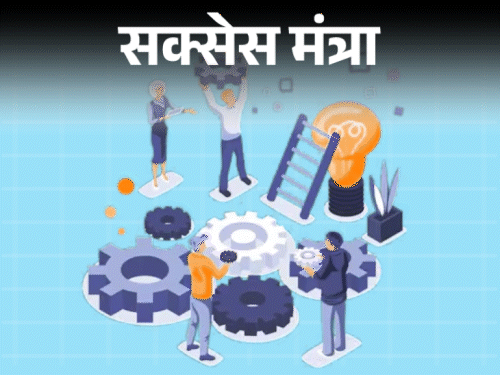सक्सेस मंत्रा- दुनिया का हर छोटा-बड़ा काम टीमवर्क है:सबको साथ लेकर चलना कैसे सीखें, वो 5 गुण, जो बनाते हैं एक अच्छा टीम लीडर