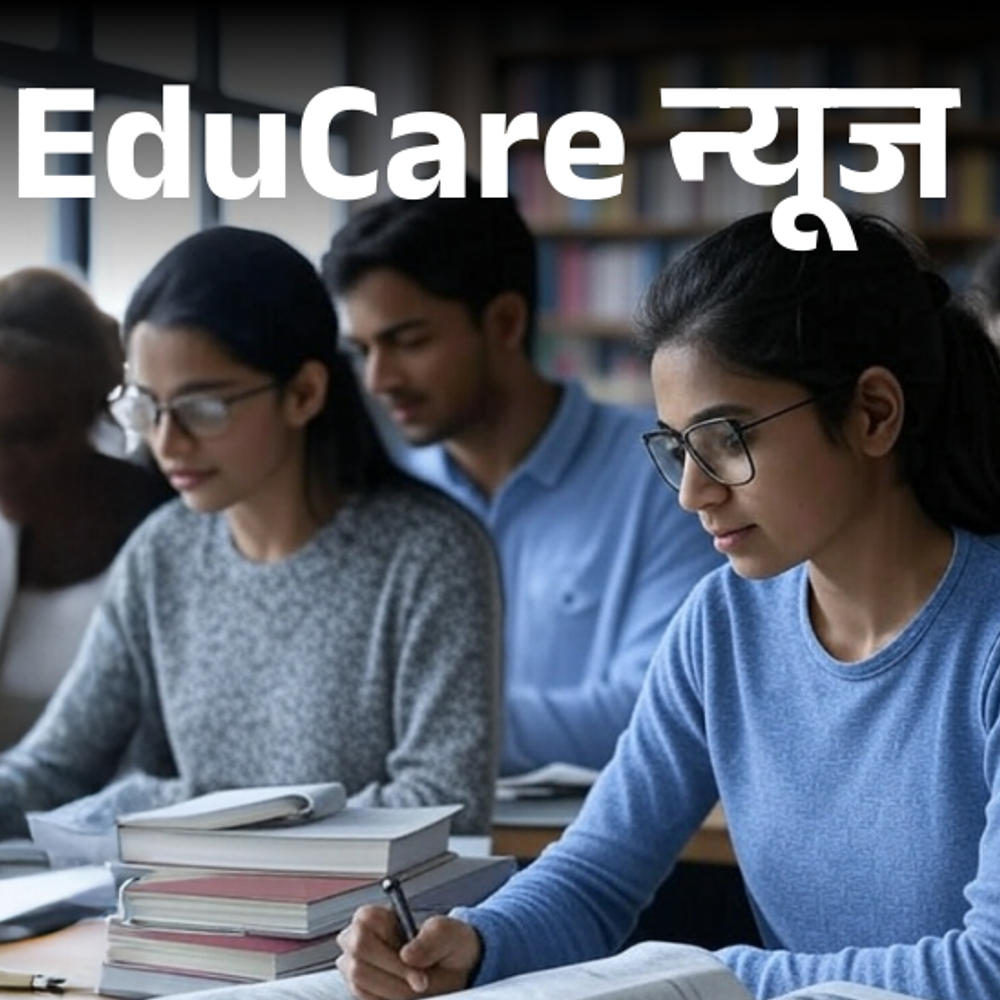 SSC जून एग्‍जाम शेड्यूल 2025 जारी:LDC, UDC भर्ती परीक्षाएं 15 जून को, रिवाइज्‍ड AADHAAR पॉलिसी भी रिलीज हुई