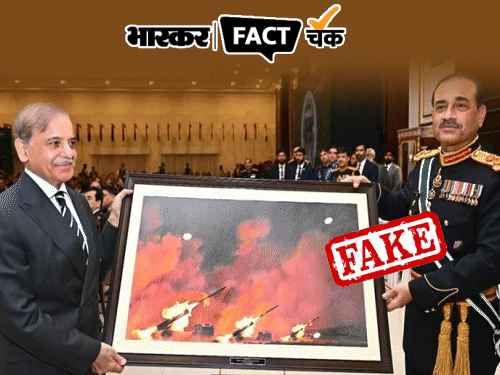 चीनी मिसाइल की फोटो को एडिट कर बनाई पेंटिंग:पाकिस्तानी PM ने सेना अध्यक्ष को दी, बताया 'बनयान-उन-मर्सूस' की सफलता की तस्वीर