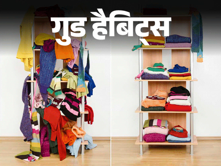 गुड हैबिट्स- सबकुछ बिखर रहा तो फॉलो करें ये आदत:जानें 5 आसान नियम, जिनसे जीवन होता व्यवस्थित,बचाएं वक्त और बढ़ाएं प्रोडक्टिविटी