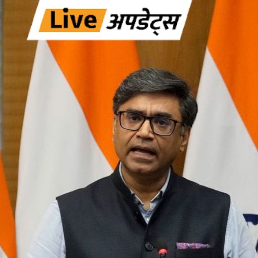 भास्कर अपडेट्स:विदेश सचिव विक्रम मिसरी 27-29 मई अमरेका जाएंगे