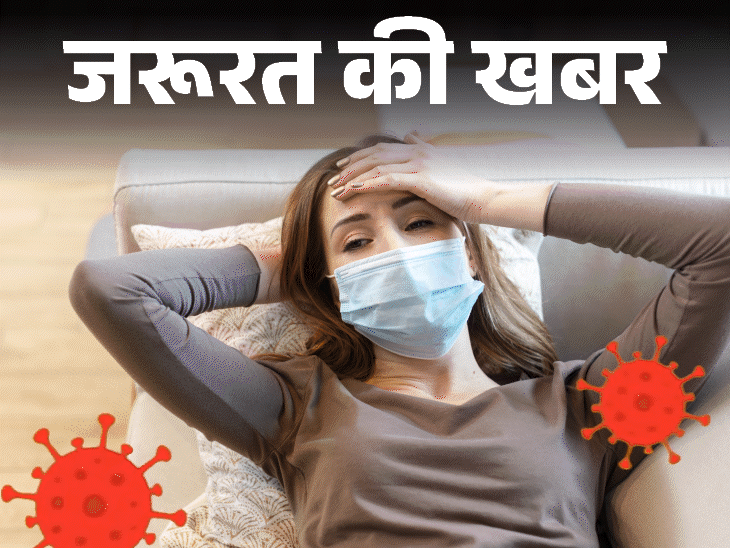 क्या फिर लौट सकती है कोरोना महामारी?:गुजरात और तमिलनाडु में मिले नए सब-वैरिएंट, एक्सपर्ट से जानें ये कितने खतरनाक