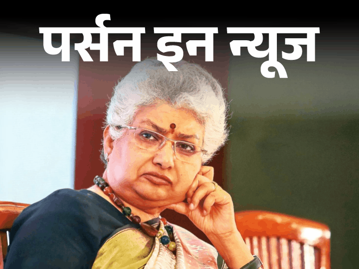 देश की पहली महिला CJI बनेंगी जस्टिस बी वी नागरत्ना:कोर्ट्स ऑफ इंडिया का कन्नड़ अनुवाद किया, पिता भी CJI रहे; जानें कंप्लीट प्रोफाइल