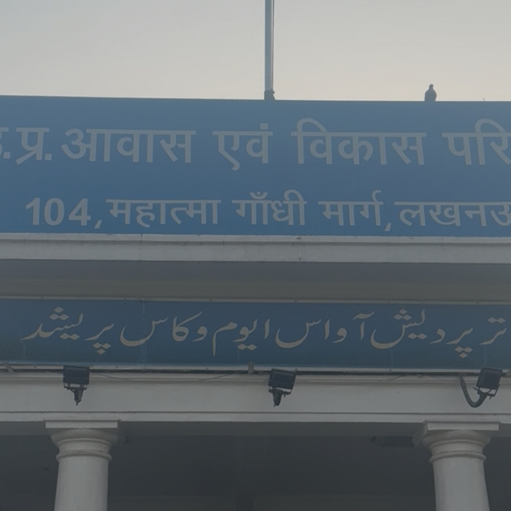 लखनऊ में आम्रपाली योजना की घटिया सड़कें:दो अभियंता सस्पेंड, दो अफसरों को कारण बताओ नोटिस