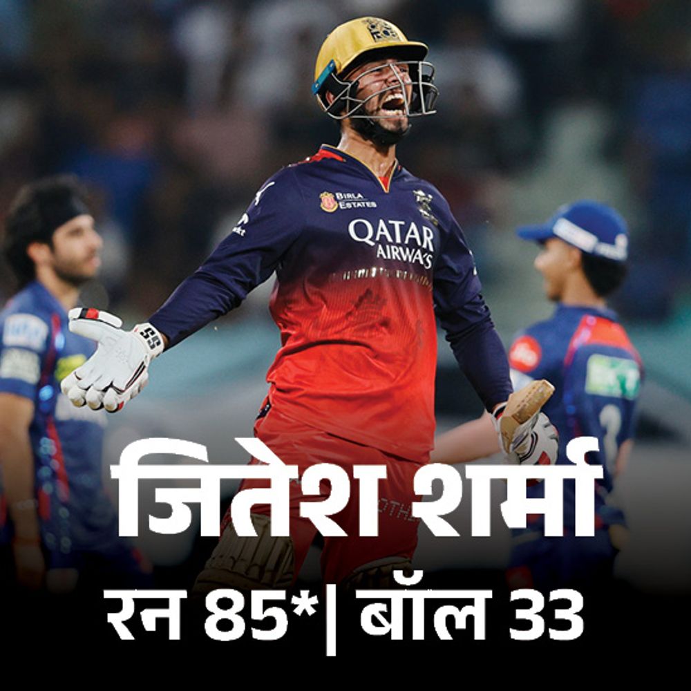 विराट ने IPL में सबसे ज्यादा फिफ्टी लगाई:बेंगलुरु के लिए अब तक 9 हजार रन बनाए; लखनऊ के लिए पंत की फास्टेस्ट सेंचुरी