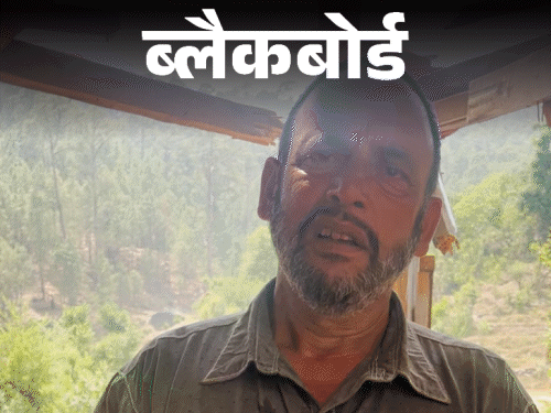 ब्लैकबोर्ड-गोलीबारी में बहन घायल हुई, चाची की मौत हो गई:जान बचाने को बंकर नहीं मिला, रातभर दर्द से तड़पती रही, गांव में अस्पताल तक नहीं