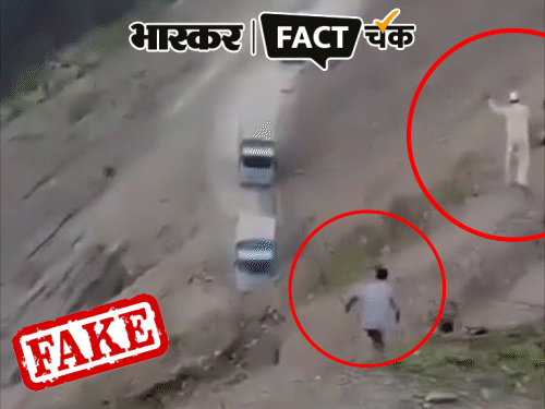 क्या कश्मीर में सेना के काफिले पर हुआ पथराव:1 साल पुराना PoK का वीडियो गलत दावे के साथ वायरल