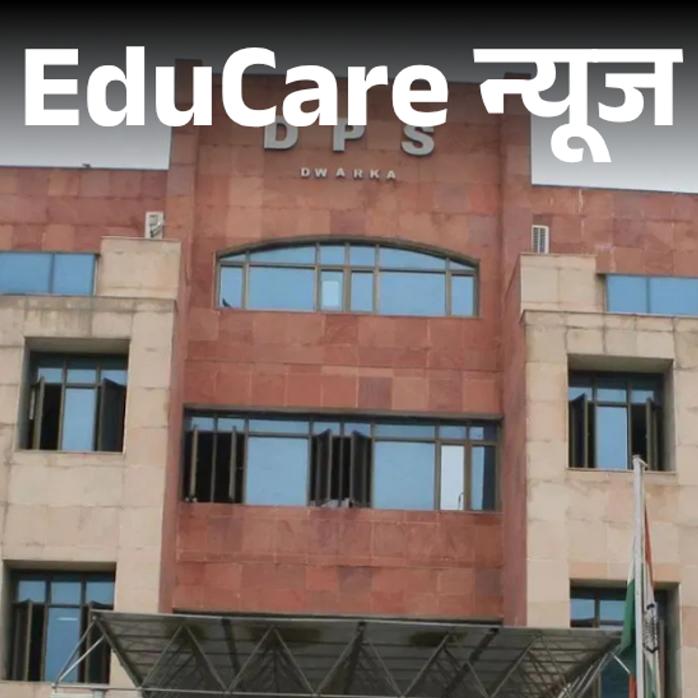 दिल्ली HC में DPS द्वारका मामले में सुनवाई आज:फीस न देने पर 32 बच्चों को निकाला था, वापस लेने के आदेश के खिलाफ अपील