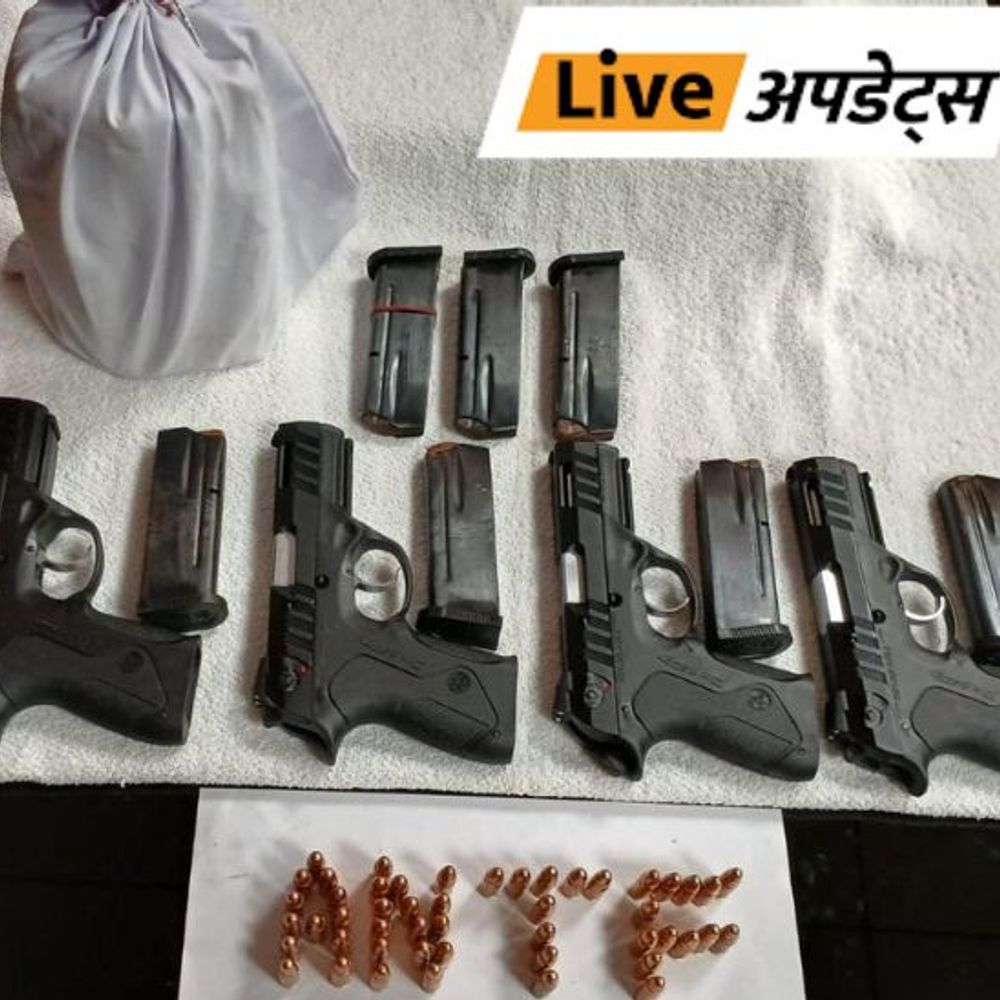 भास्कर अपडेट्स:पंजाब में तीन नशा-हथियार तस्कर गिरफ्तार, 4 पिस्टल और 7 मैगजीन भी जब्त