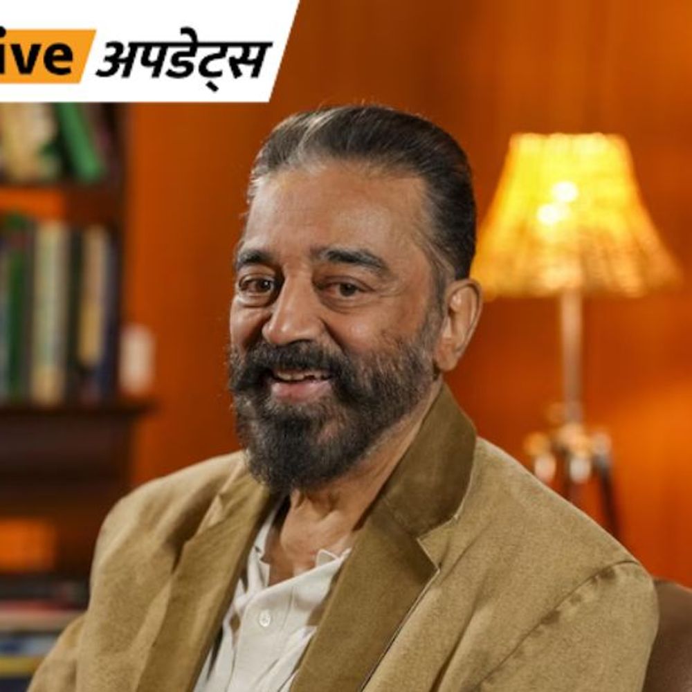 भास्कर अपडेट्स:DMK कलम हासन को राज्यसभा भेजेगी, CM स्टालिन ने 4 उम्मीदवारों के नाम की घोषणा की