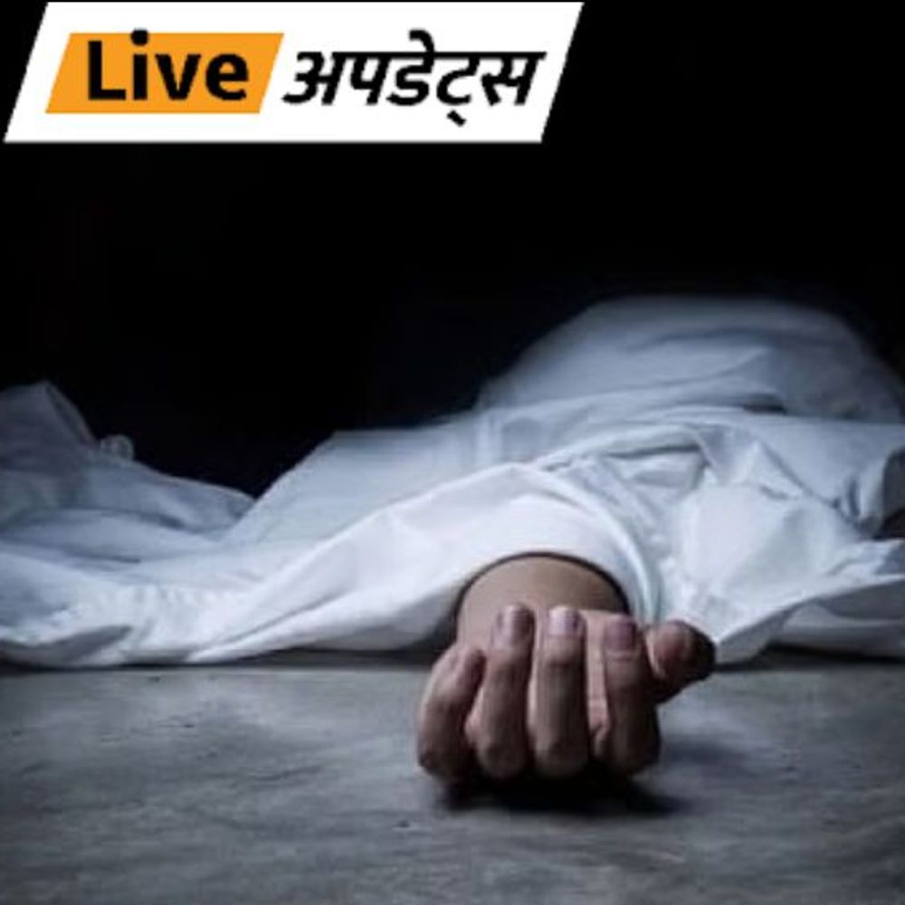 भास्कर अपडेट्स:मुंबई में बिल्डिंग की 45वीं मंजिल के कूदकर लड़की ने सुसाइड किया, डिप्रेशन से जूझ रही थी