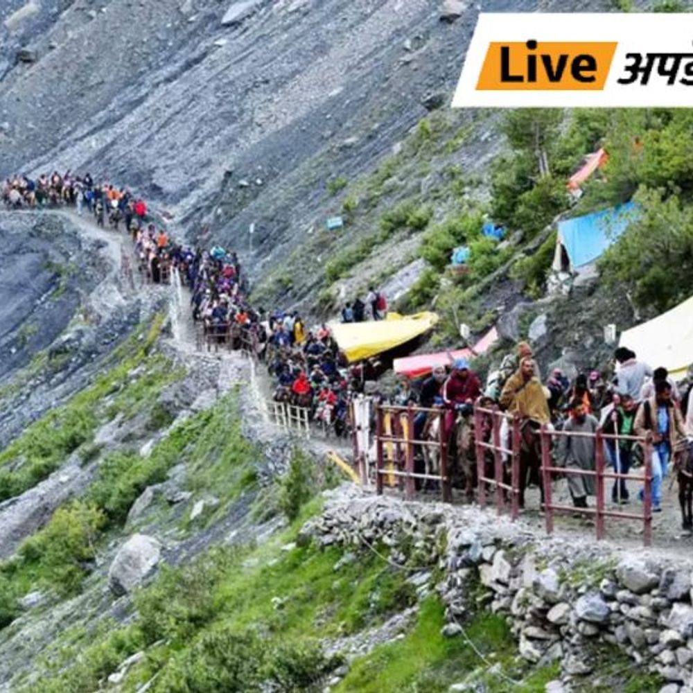 भास्कर अपडेट्स:अमरनाथ यात्रा- सुरक्षा में तैनात होंगी 581 पैरामिलिट्री कंपनियां; 3 जुलाई से शुरू होगी यात्रा
