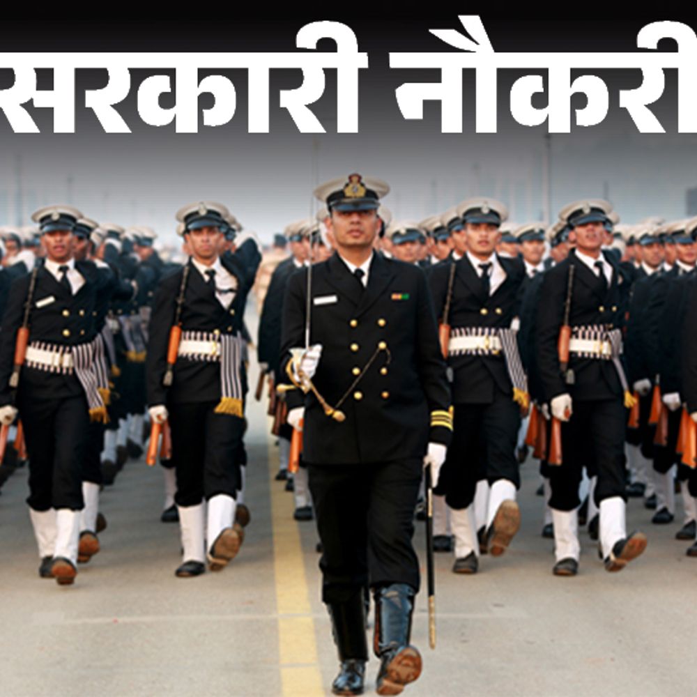 सरकारी नौकरी:UPSC NDA, CDS 2 के लिए आवेदन शुरू, 859 पदों पर भर्ती; 17 जून लास्‍ट डेट